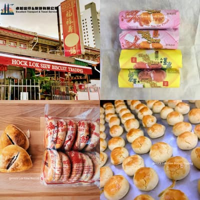 Hock Lok Siew  Biscuit Trading